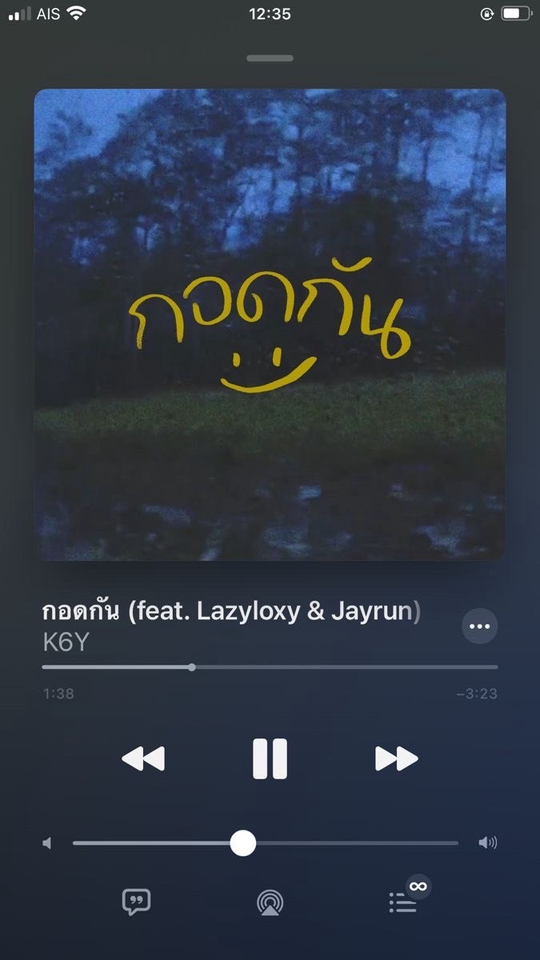 ที่ปรึกษาปัญหาชีวิต - รับปรึกษาปัญหาต่างๆ เพื่อนคุย แนะนำแก้ไขปัญหาชีวิต - 2