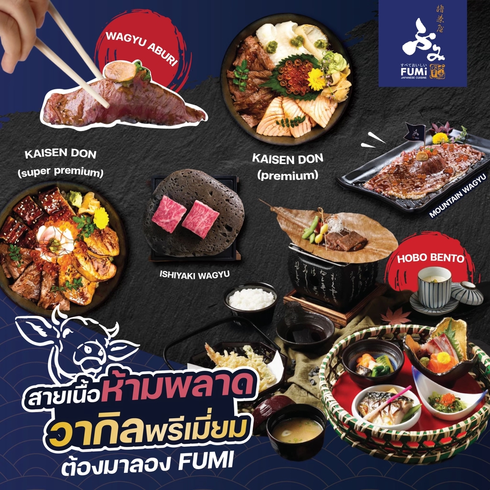Banner โฆษณา - ฺADS โฆษณา - 3