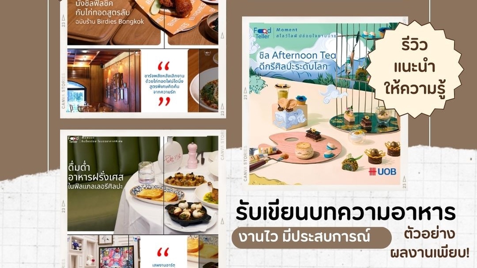 รับเขียนบทความ รับเขียนคอนเทนท์ รับเขียนบทความ seo รับเขียนบทความวิจัย บทความ SEO เขียนบทความภาษาอังกฤษ เขียนบทความ seo เขียนบทความวิชาการ รับจ้างเขียนบทความ รับทําคอนเทนต์ รับจ้างเขียนงาน รับงานเขียนบทความ รับเขียนบทความออนไลน์ เขียนงานวิจัย เขียนบทความลงเว็บ เขียนบทความวิจัย เขียนคอนเทนต์ ภาษาอังกฤษ รับเขียนบทความสุขภาพ เขียนบทความสุขภาพ เขียนบทความไลฟ์สไตล์ รับเขียนบทความไลฟ์สไตล์ รับเขียนบทความการเงิน รับเขียนบทความการลงทุน เขียนบทความการเงิน เขียนบทความลงเว็บไซต์