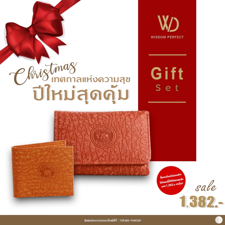 ไดคัท & Photoshop - ทำ ADS โฆษณาสื่อออนไลน์ทุกรูปแบบ - 15