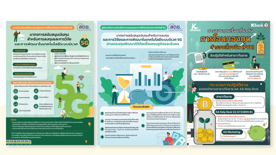 Infographics - ออกแบบ INFOGRAPHIC สไตล์ที่ใช่ ในแบบที่คุณชอบ - 13