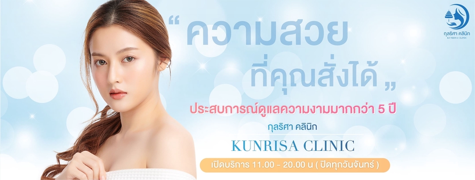 Banner โฆษณา - ออกแบบ Ads โฆษณา สื่อออนไลน์ ออฟไลน์ - 4