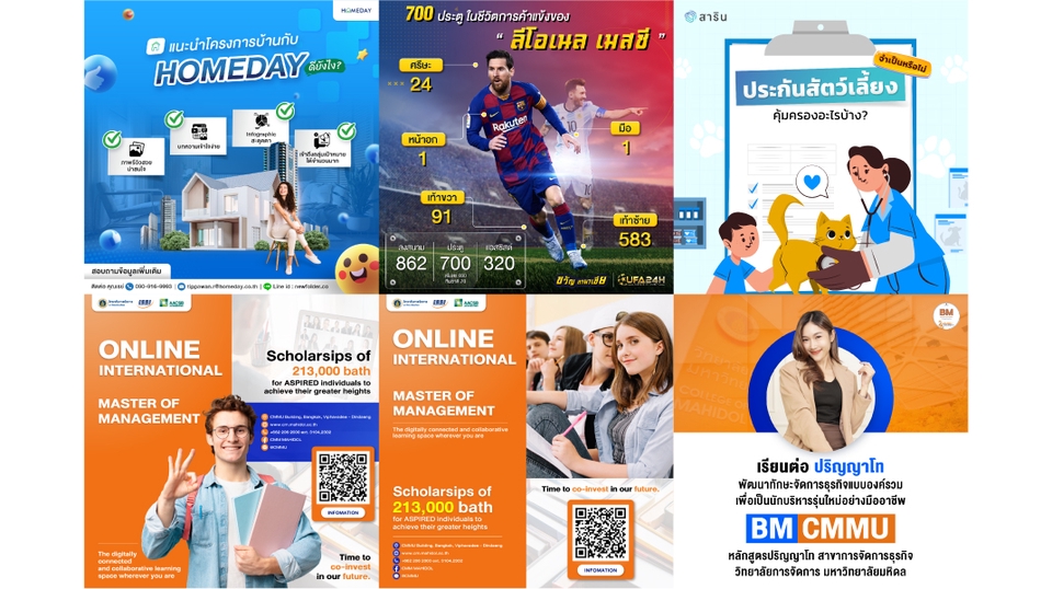 Banner โฆษณา - ✨ ออกแบบ Banner , Ads , Artwork , Content Online และอื่นๆ (FB/LINE/IG) 🎉 - 11