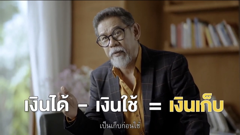 Motion Graphics - รับทำ Motion graphic & 2D animation คุ้มค่า คุ้มราคา คอนเฟิร์ม !!! - 9