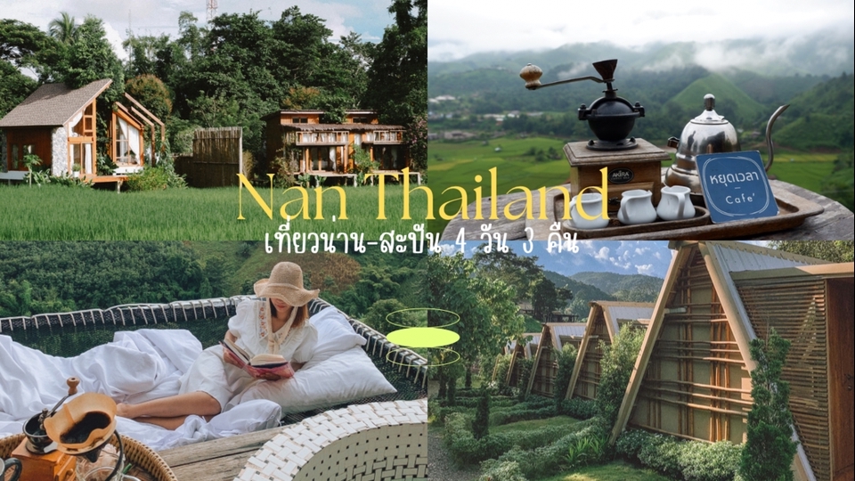 เขียนรีวิว - รีวิวที่พัก ที่กิน ที่เที่ยว Pantip,Chillpainai,Readme,FB ติดอันดับ Google SEO รีวิวในการค้นหาด้วย - 2
