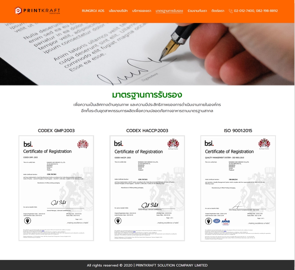Web Development - รับทำ website ธุรกิจ และเว็บไซต์ทุกประเภท งานดี งานไว พร้อมคุณภาพ - 8