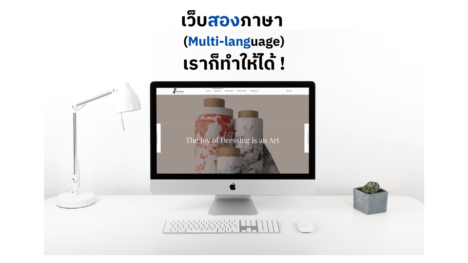 รับทำเว็บไซต์ wordpress ราคาถูก เว็บไซต์ wordpress สร้างเว็บ wordpress wordpress