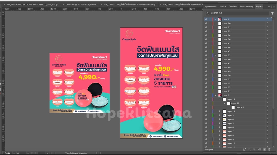 Motion Graphics - Motion Graphic - 6