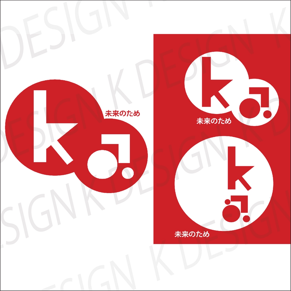 Logo - รับออกแบบ Logo สไตลญี่ปุ่น - 8