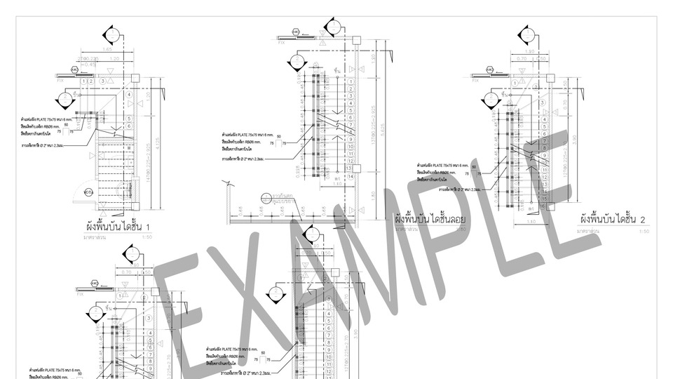 แบบแปลนบ้านพร้อมแบบโครงสร้างอาคาร เขียนแบบบ้าน ออกแบบโครงสร้างบ้าน ประมาณราคาก่อสร้าง เขียนแบบก่อสร้างบ้าน รับเขียนแบบบ้าน
