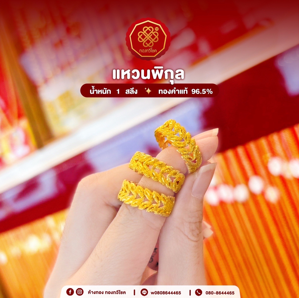 ไดคัท & Photoshop - งานไดคัทและตกแต่งภาพ ตามที่คุณลูกค้าต้องการ - 4