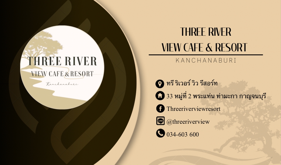 สื่อสิ่งพิมพ์และนามบัตร - นามบัตร - 6