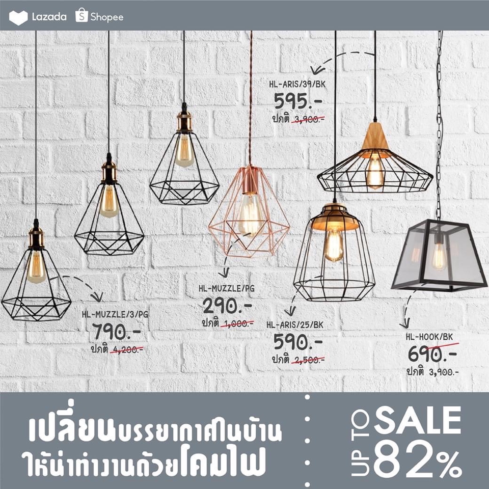 Banner โฆษณา - ออกแบบ Artwork เพื่อโปรโมทสินค้าและทำโปรโมชั่นต่างๆ ในช่องทาง Online - 8