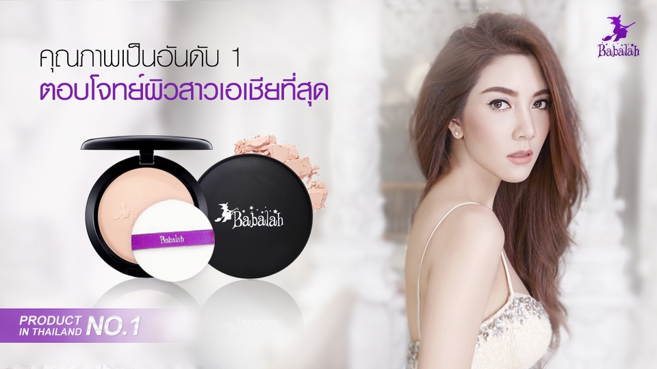Banner โฆษณา - ป้ายสวยพุ่ง!! กระทุ้งยอดขายให้ปังถล่มปี2018 - 20