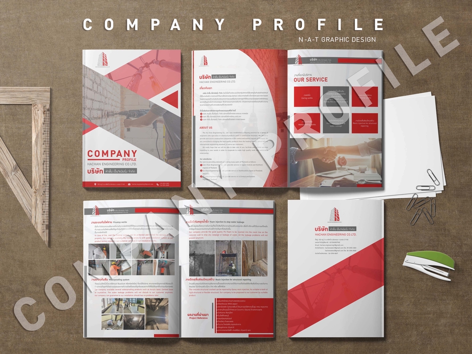 Portfolio & Resume - Company Profile/Resume/Portfolio/LoGo - 8