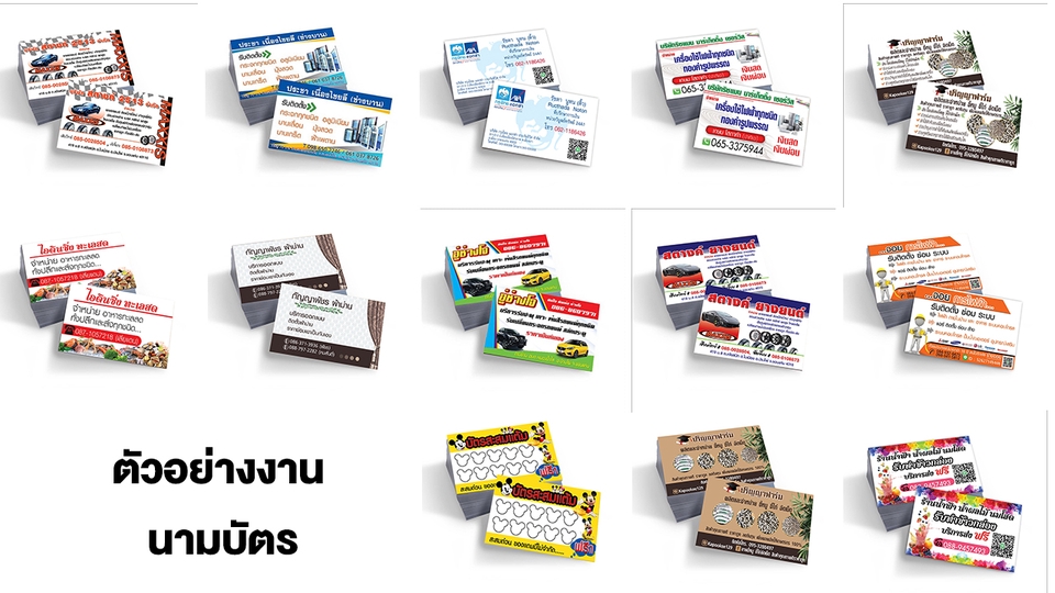 รับทำป้ายไวนิล พิมพ์ป้ายไวนิลราคาถูก บริการด่วน