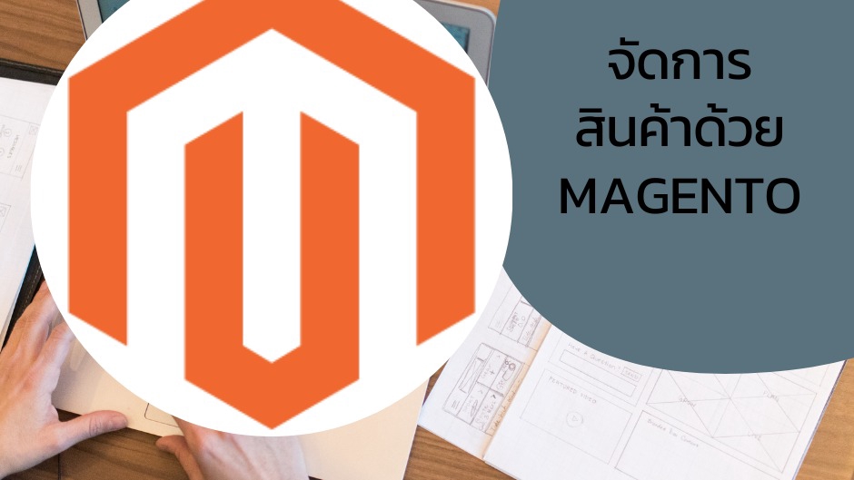 เปิดร้านค้าออนไลน์ ลงสินค้า Shopee Lazada TikTok Shop Line My Shop Facebook รับลงสินค้า สร้างร้านค้า