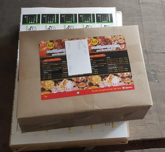 สื่อสิ่งพิมพ์และนามบัตร - เมนูอาหารเครื่องดื่ม สื่อประชาสัมพันธ์ โปสเตอร์ โบชัวร์ เมนูตั้งโต๊ะ เมนูเล่ม ปฏิทินตั้งโต๊ะ - 10