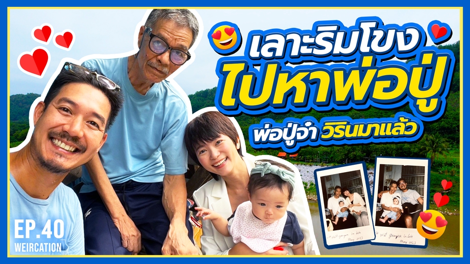 ไดคัท & Photoshop - ออกแบบปกยูทูป Thumbnail (ปกคลิป Youtube / Facebook / IG) - 11