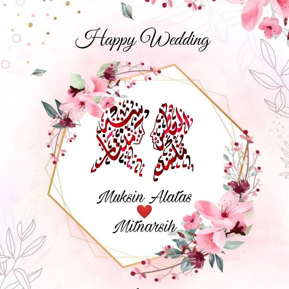 Gambar dan Ilustrasi - Design Kaligrafi (Nama & Ucapan) - 5