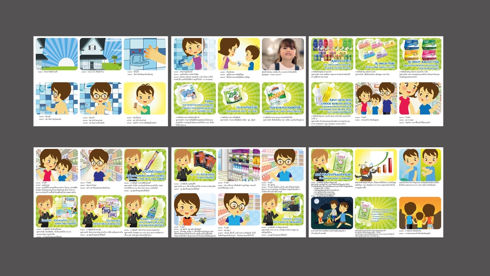 วาด/ออกแบบสตอรี่บอร์ด - รับวาด Storyboard สำหรับงาน โฆษณา / Presentation / music video - 5
