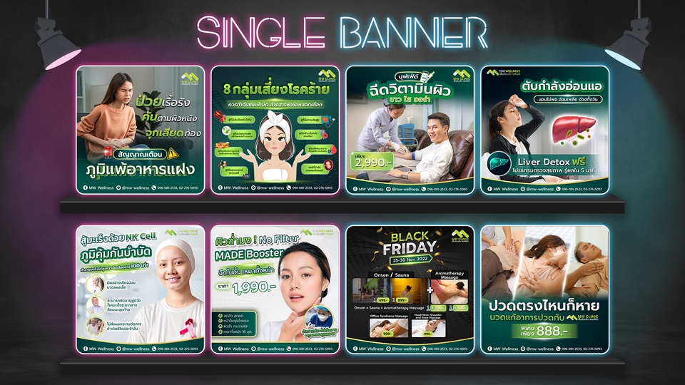 Banner โฆษณา - รับออกแบบ Banner Ads โฆษณาสื่อออนไลน์ - 4