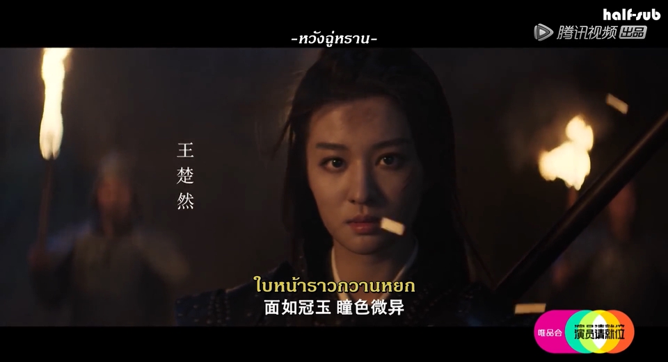 แปลภาษา - รับงานแปลจีน-ไทย - 5
