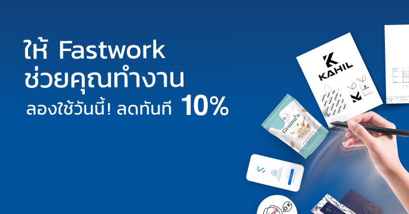 ดูดวง โหราศาสตร์ ความเชื่อ - งานดูดวง เพื่อความบันเทิงเริงใจกับยัยตัวต้นเรื่อง - 4