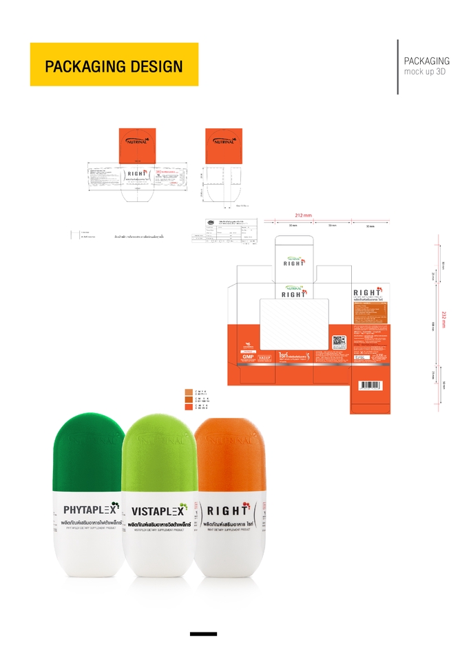 Label & Packaging - ​Lable & Packaging Design - 6