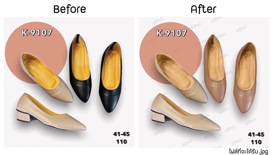 ไดคัท & Photoshop - Di-cut รีทัช ซ่อมภาพ - 6