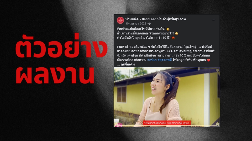 รับแปลซับไตเติ้ล ภาษาไทย ภาษาอังกฤษ รับทำซับไตเติ้ล บริการรับทำซับไตเติ้ล ราคาถูก