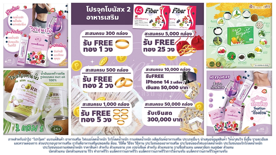 Banner โฆษณา - แบนเนอร์ ภาพโปรโมท ภาพโฆษณา แบนเนอร์สินค้า ภาพสำหรับยิงแอดโฆษณา ADS facebook by JAN - 10