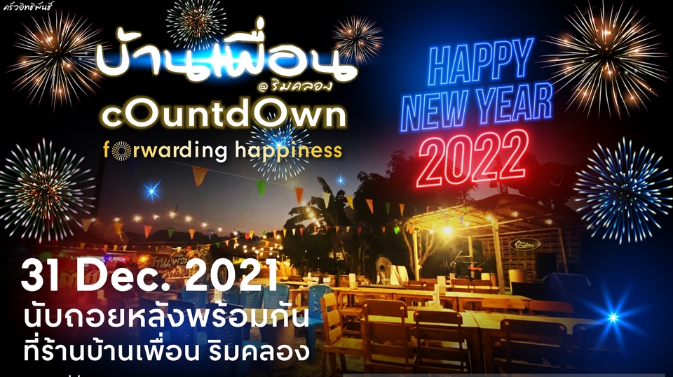 Banner โฆษณา - งานออกแบบ Banner โฆษณา - 1