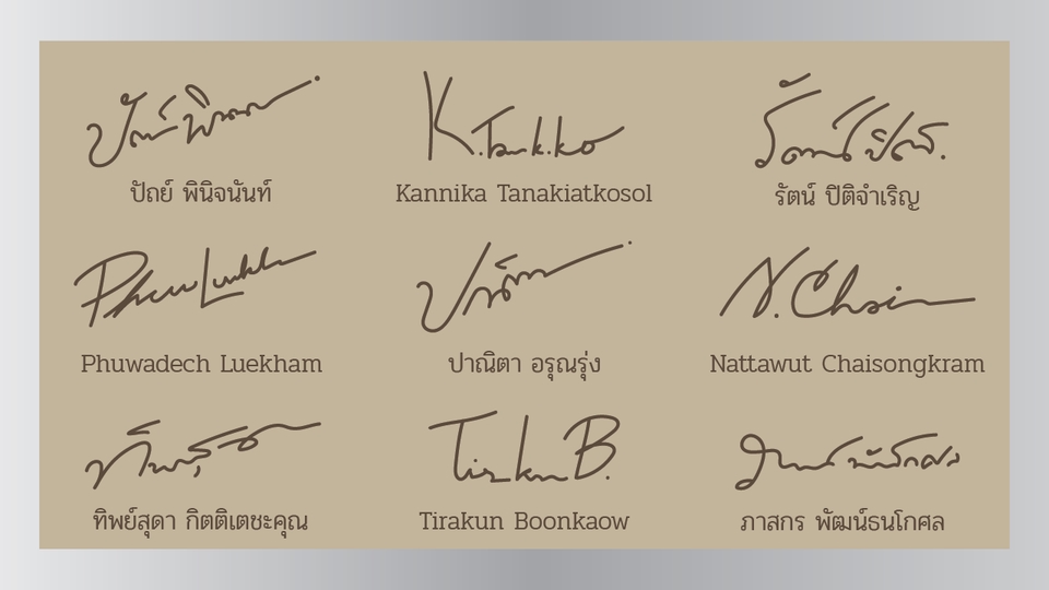 ดูดวง โหราศาสตร์ ความเชื่อ - รับออกแบบ ลายเซ็น เพื่อความโดดเด่นตามหลักจิตวิทยา - 6