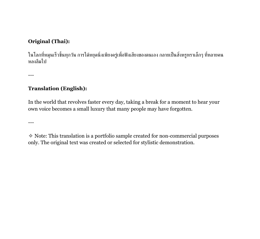 งานแปลภาษาอังกฤษเป็นไทย ไทยเป็นอังกฤษ บริการแปลเอกสารคุณภาพสูง แปลเร็ว แม่นยำ