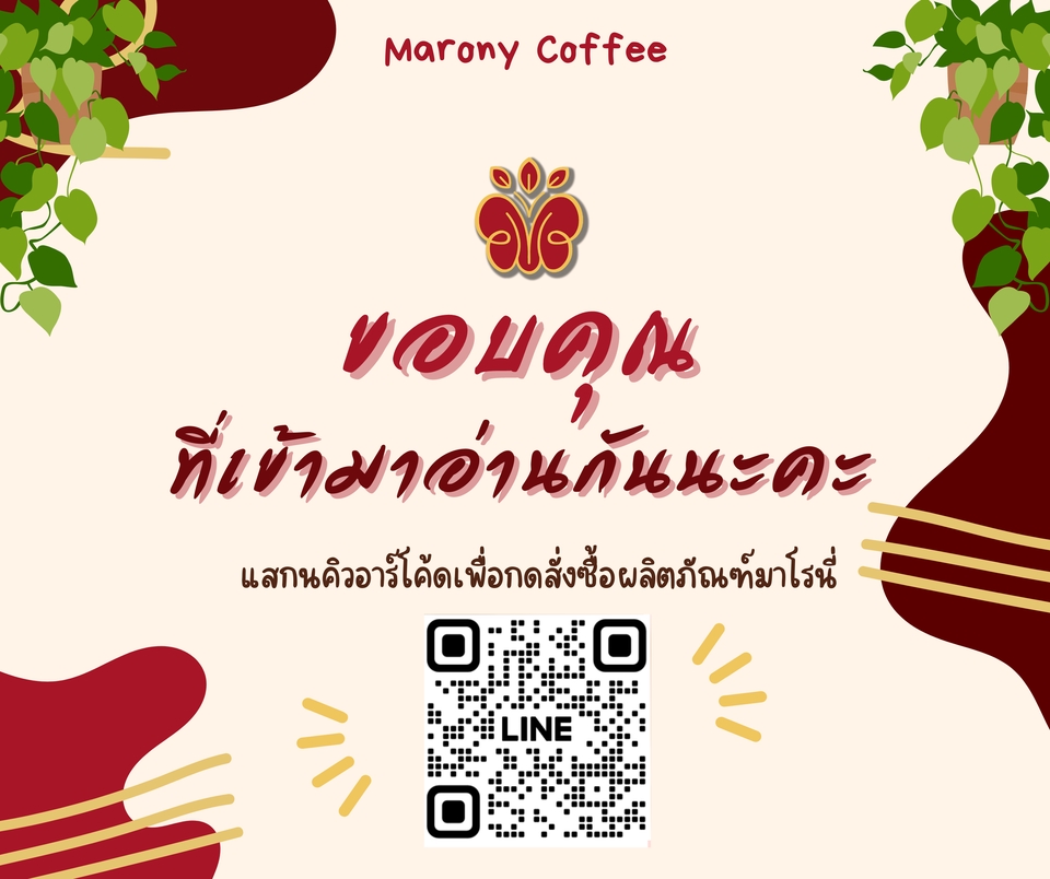 Presentation - รับออกแบบสไลด์ในเพจเฟสบุ๊ค - 19