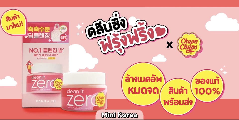 ไดคัท & Photoshop - ไดคัท - 29