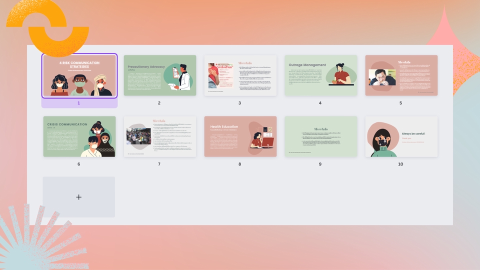รับทำ presentation แผนธุรกิจ สไลด์ สวยงาม