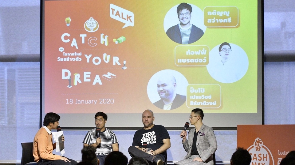 พิธีกร MC - พิธีกรงานสัมภาษณ์ (MC) ทั้งงานEvent , Live , และรายการโทรทัศน์ ประสบการณ์ 10+ ปี - 6