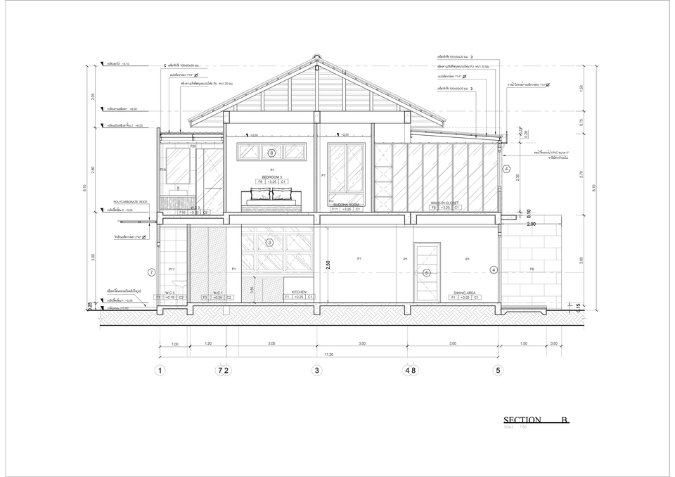 อื่นๆ - รับเขียนแบบ,ดราฟแบบ (AutoCad) ,3D model (Sketchup) - 7