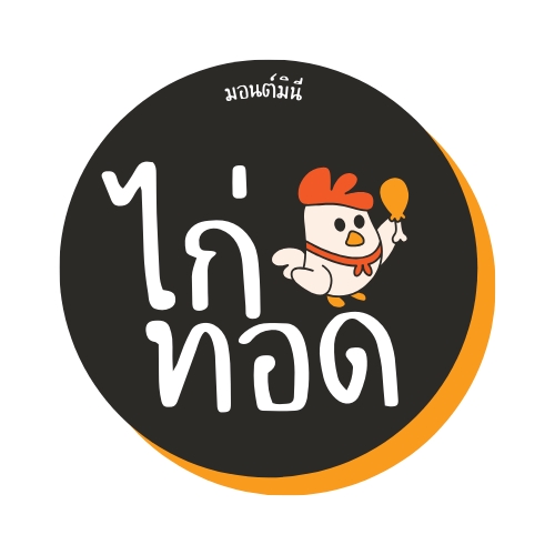 Logo - Logo แพ็คเกจ - 7