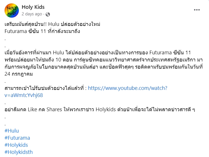 เขียนบทความ - เขียนบทความสั้นๆกระชับได้ใจความ - 15