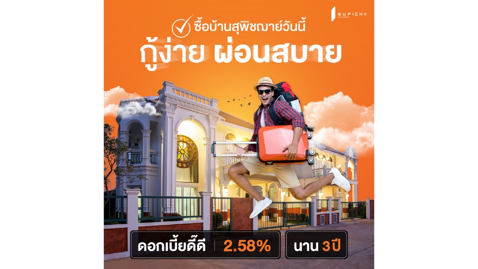 Banner โฆษณา - Banner / Content Online / ADs - 17