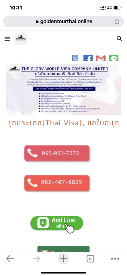 Web Development - รับทำเว็บไซต์โดยใช้ wordpress , google site ,HTML, PHP - 6