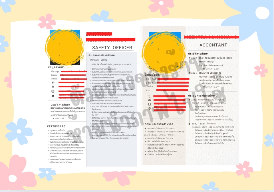 พิมพ์งาน และคีย์ข้อมูล - รับพิมพ์เอกสาร จัดหน้างานวิจัย พิมพ์งานตามรูปแบบที่ต้องการ - 5