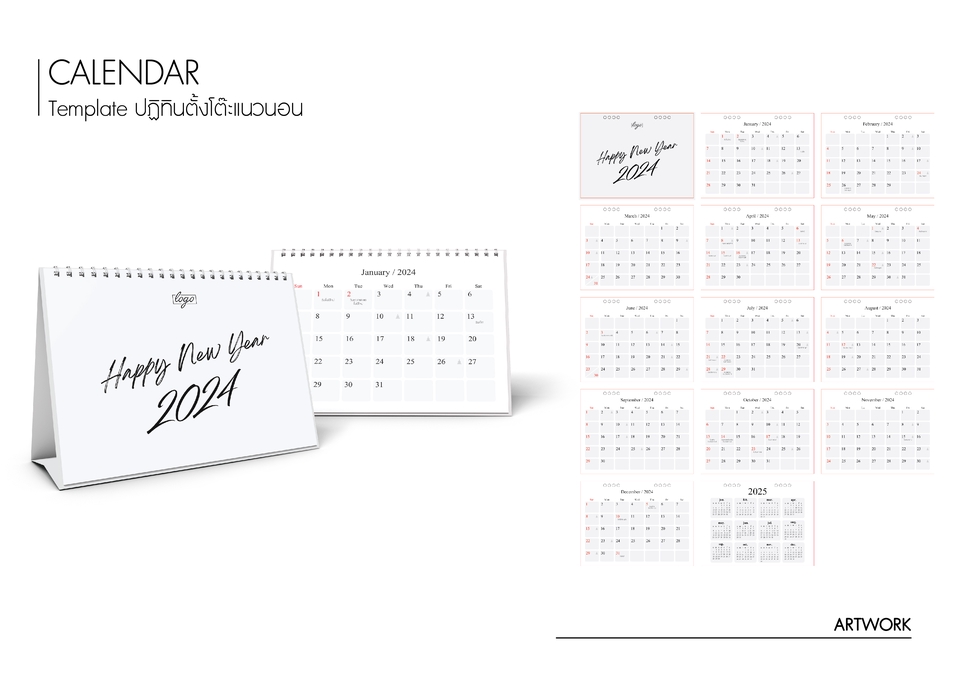 สื่อสิ่งพิมพ์และนามบัตร - ใบปลิว - 26