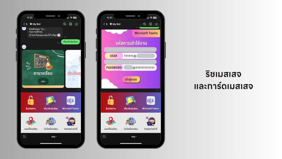 แอดมินดูแลเพจ เว็บไซต์ และร้านค้าออนไลน์ - รับสร้าง Line Official Account (LINE OA) พร้อมใช้งาน - 3