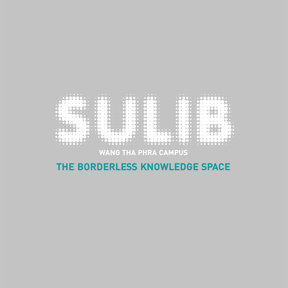 Logo - ออกแบบ LOGO - 7