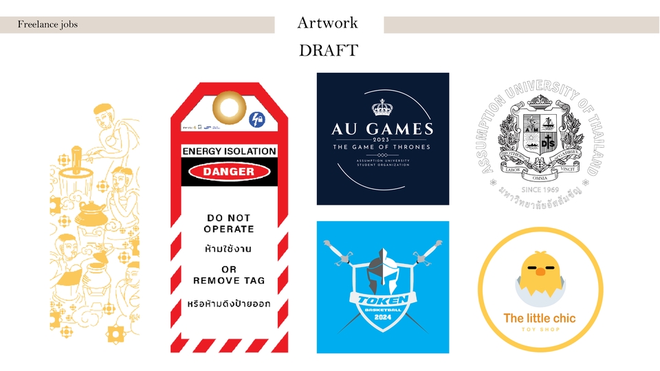 แปลงรูปเป็นเวกเตอร์ ดราฟภาพ AI JPG to vector