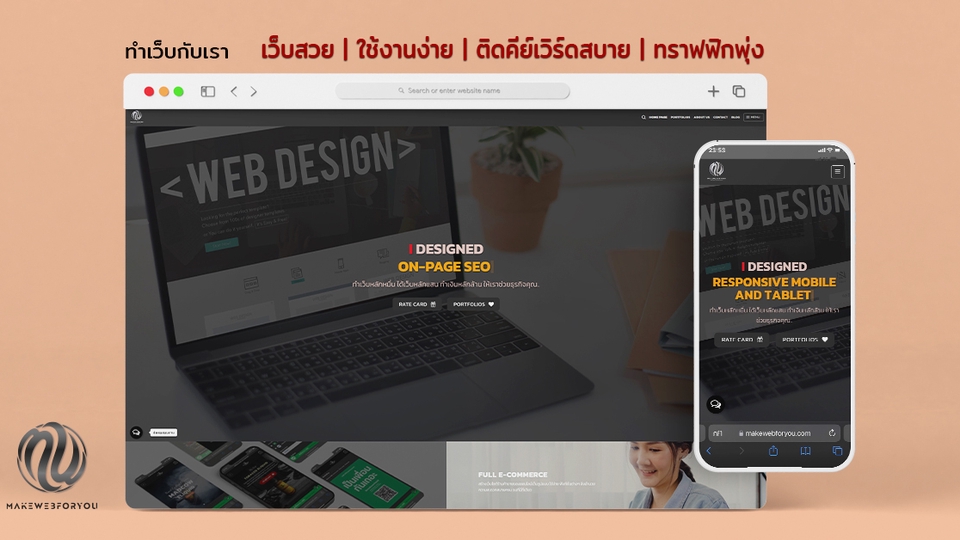 Wordpress - รับทำเว็บไซต์ทุกประเภท ตามสั่ง ออกแบบให้สวยงามทันสมัย พร้อมรองรับ Seo ปรับแต่ง On-page 100% - 1